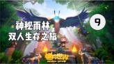 拯救被困的消防员
